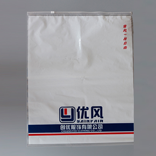 咱们定制深圳塑料袋的办法是什么
